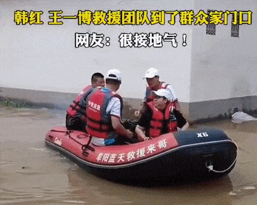 Đoàn từ thiện bị chỉ trích chiếm dụng phương tiện. Đoàn từ thiện bị chỉ trích chiếm dụng phương tiện.