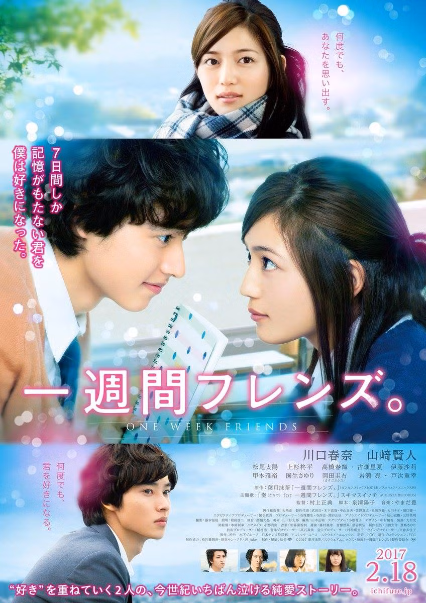 Live-action đổ bộ màn ảnh Nhật với hàng loạt diễn viên "khủng" ảnh 5