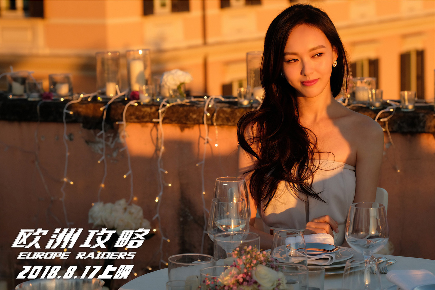 Đường Yên xinh đẹp sánh đôi cùng Lương Triều Vỹ, tạo nên một mối tình 