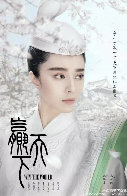 Dương Mịch - Phạm Băng Băng - Châu Tấn: Cuộc đua rating của 3 mỹ nhân Hoa ngữ ảnh 9