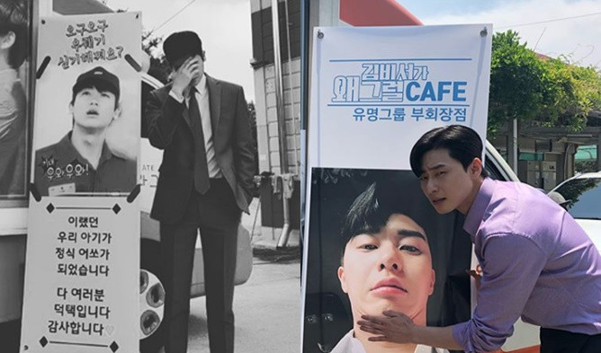 V chu đáo gửi xe cà phê chúc mừng phim mới của hai anh, với lời nhắn vô cùng lầy lội