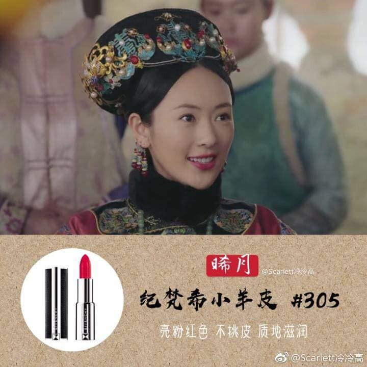 "Con ông cháu cha" như Tuệ quý phi nào chịu thua ai! Chị sắm cho mình Givenchy màu 305 tươi trẻ.