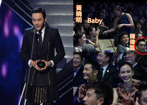 Angelababy dắt tình mới đụng độ tình cũ trong sự kiện.