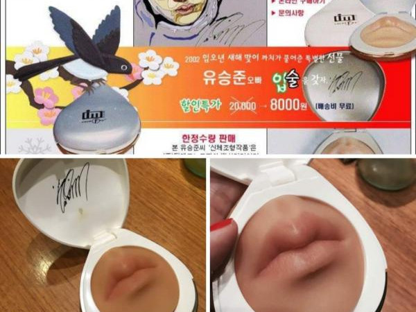 Dở khóc dở cười với những món đồ thần tượng K-Pop gắn mác “hàng công ty” ảnh 9