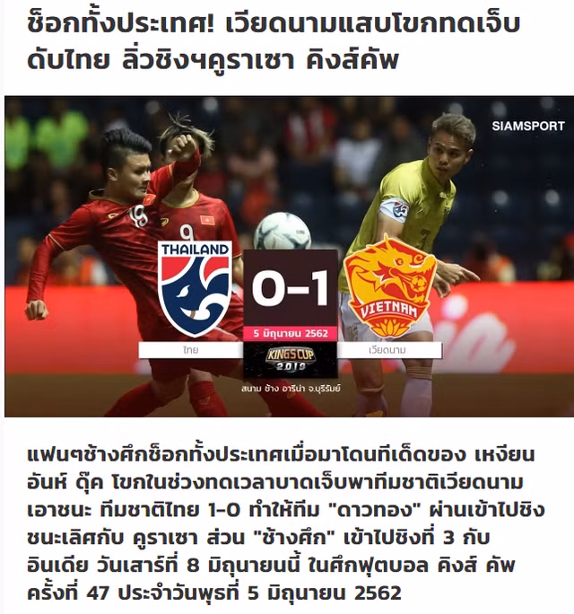 Tờ Siam Sports sốc nặng sau khi đội nhà thất bại trước đội tuyển Việt Nam.