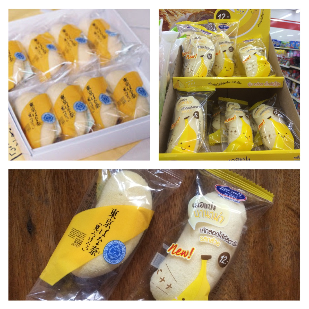 7 đồ ăn bạn nên khuân về ngay nếu đến Big C Thái Lan ảnh 7