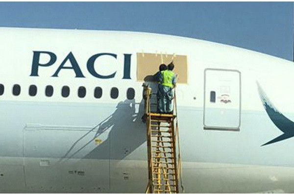 Phần tên sơn sai đã được che lại và chờ sửa chữa.