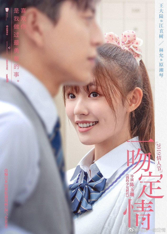 vẫn không thoát khỏi thính của 