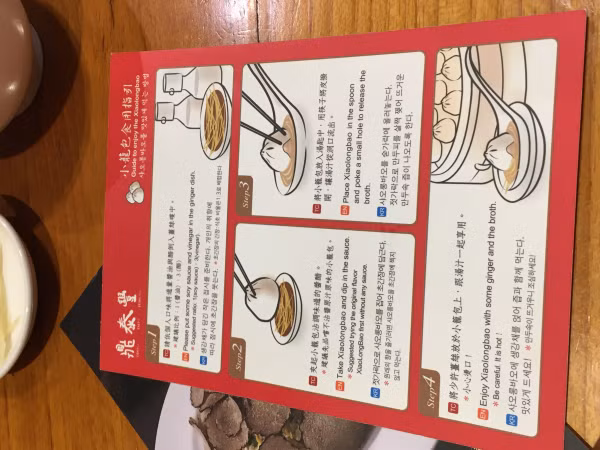 Hướng dẫn sử dụng bé Xiao long bao nhé!