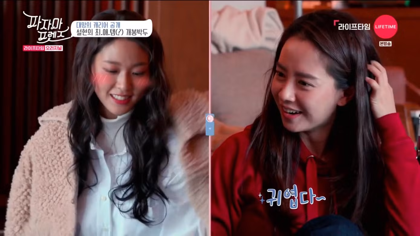Không chỉ Joy đâu, đến "chị đẹp" Jihyo cũng không "cưỡng" lại được sắc đẹp của Seolhyun.