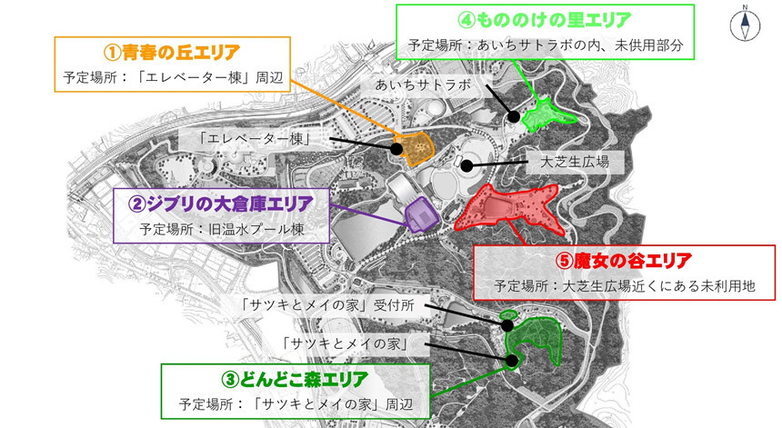 Nơi đây sẽ được chia ra thành 5 khu vực chính bao gồm: Đồi Tuổi trẻ (1), Kho Ghibli khổng lồ (2), Làng của Mononoke (4), Rừng Dondoko (3) và Thung lũng Phù thủy (5).