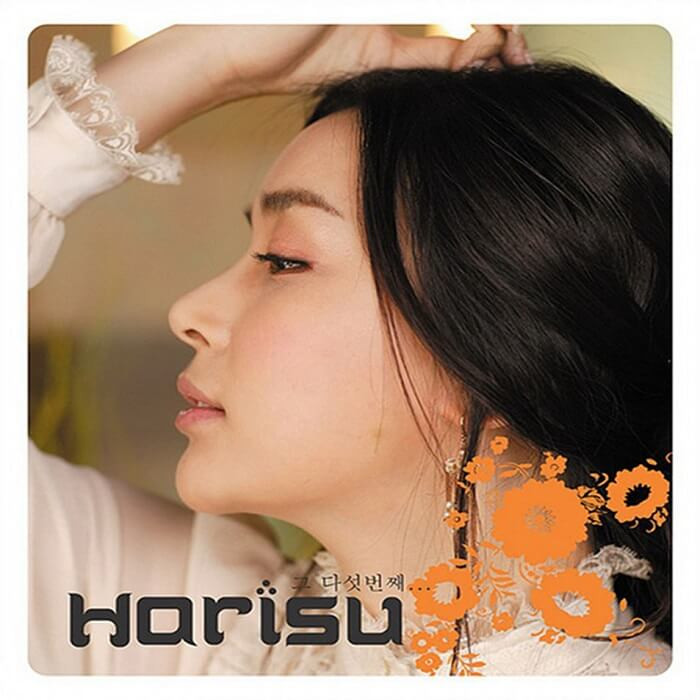 Chào Tháng Tự Hào (Pride Month), khám phá 4 nghệ sĩ Hàn Quốc thuộc cộng đồng LGBTQ ảnh 2