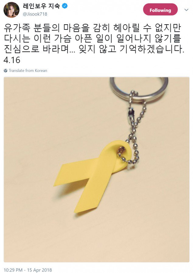 Cả Hàn Quốc ngập trong nước mắt bởi những chiếc ruy băng màu vàng ảnh 12 Cả Hàn Quốc ngập trong nước mắt bởi những chiếc ruy băng màu vàng ảnh 12