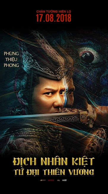 Uất Trì Chân Kim (Phùng Thiệu Phong)