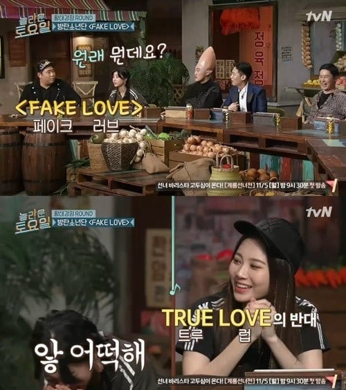 Fake Love của BTS nổi tiếng khắp thế giới, nhưng Sojin (Girl’s Day) chưa từng nghe qua ảnh 1