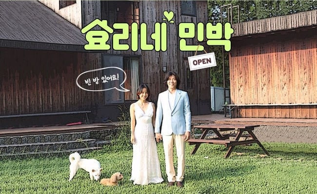 Sau thời gian dài, cuối cùng Lee Hyori cũng chịu quay lại với chương trình truyền hình thực tế ảnh 1