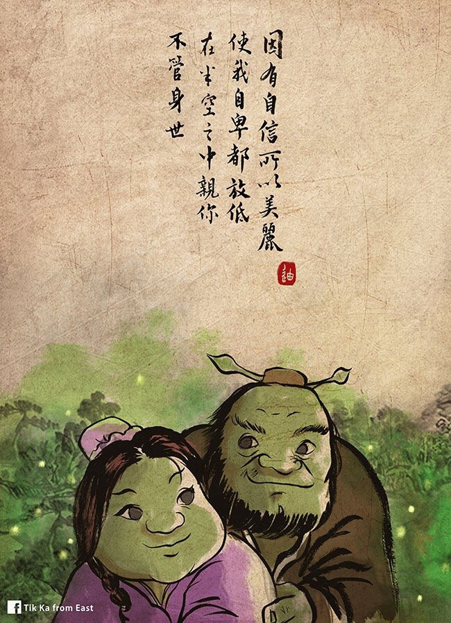 Cặp đôi Shrek và Fiona khi cùng nhau "xuyên không" vào tranh dân gian Trung Quốc.