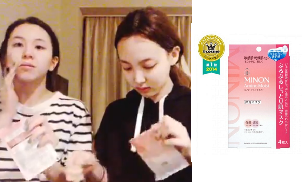 Chỉ dùng toàn mỹ phẩm “ngon, bổ, rẻ” thôi, nhưng làn da của Nayeon và Chaeyoung (TWICE) siêu đẹp ảnh 5