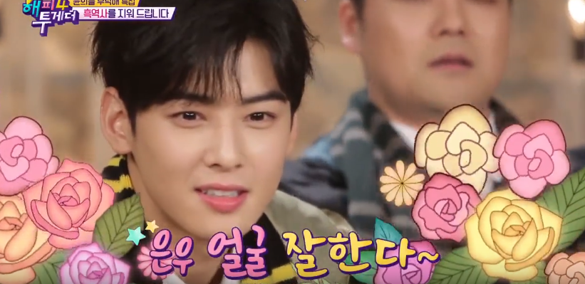 Cha Eun Woo - Mỹ nam đẹp hơn cả hoa!