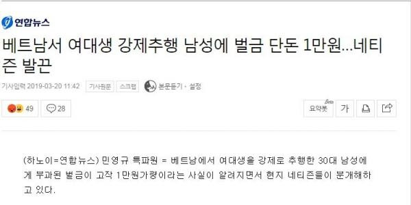 Các trang báo đều thuật lại sự việc trên và nhận được sự quan tâm không nhỏ của mọi người.