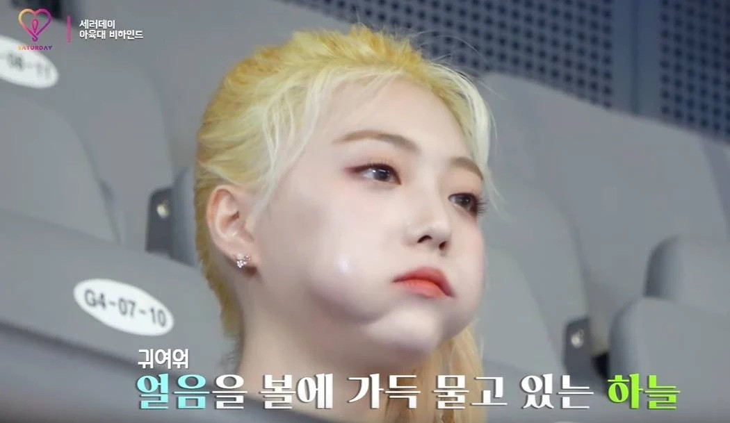 Haneul (Saturday) bất ngờ gây chú ý vì làn da cực phẩm. Da của Haneul vừa mịn vừa trắng đến khó tin, trắng bật tông so với đồng nghiệp.