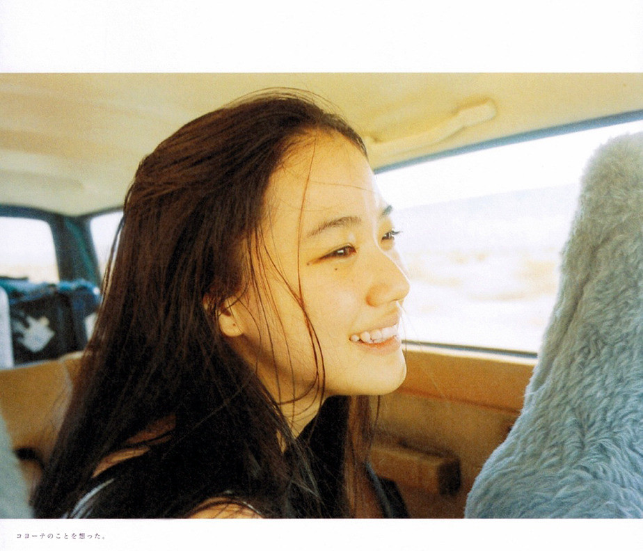 Ảnh minh họa: Aoi Yu.