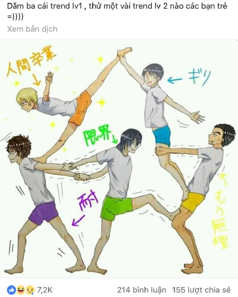 Trào lưu xếp hình bằng người cấp độ 2.