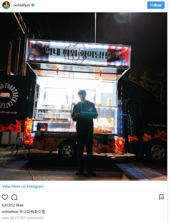 Seungri - Sehun lại vừa có hành động tình thương mến thương khiến fan phát hờn ảnh 1 Seungri - Sehun lại vừa có hành động tình thương mến thương khiến fan phát hờn ảnh 1