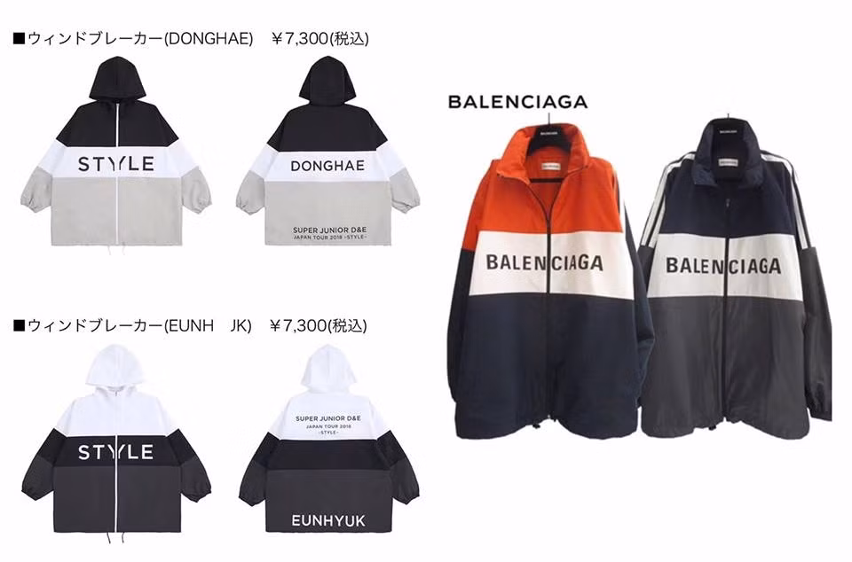 Áo khoác của bộ đôi Super Junior D&amp;E gần giống sản phẩm của Balenciaga, chỉ khác biệt về màu sắc.