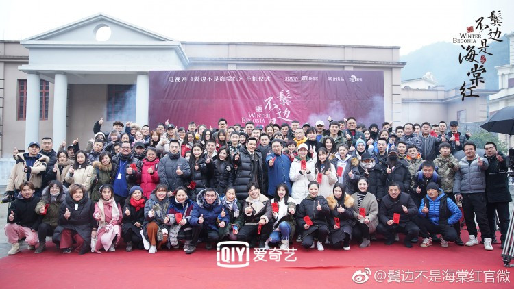 Lễ khai máy của phim Bên tóc mai không phải hải đường hồng.