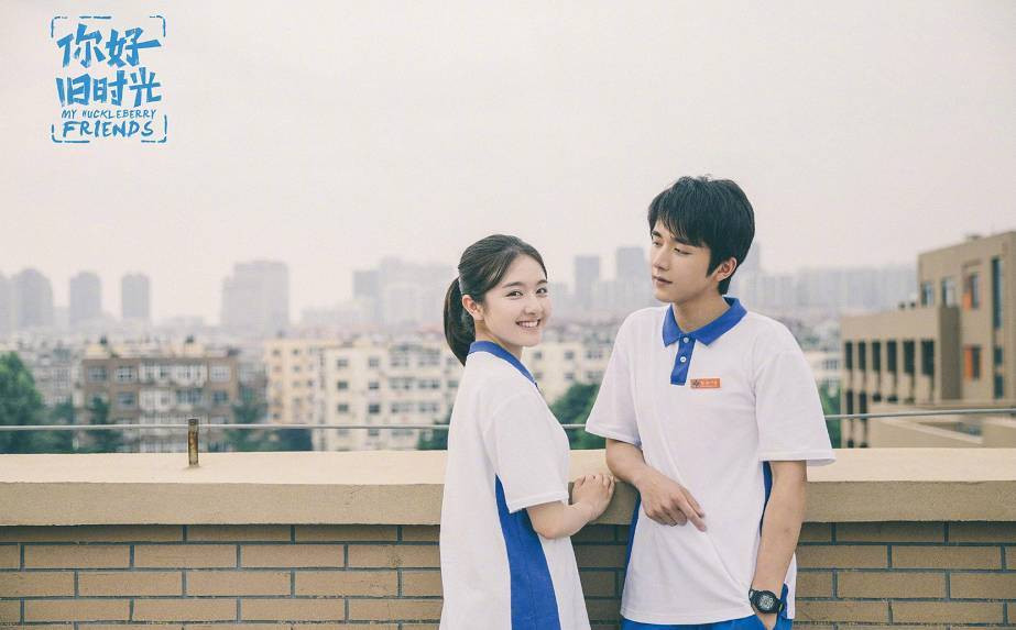 Ảnh minh họa: phim My Huckleberry Friends.