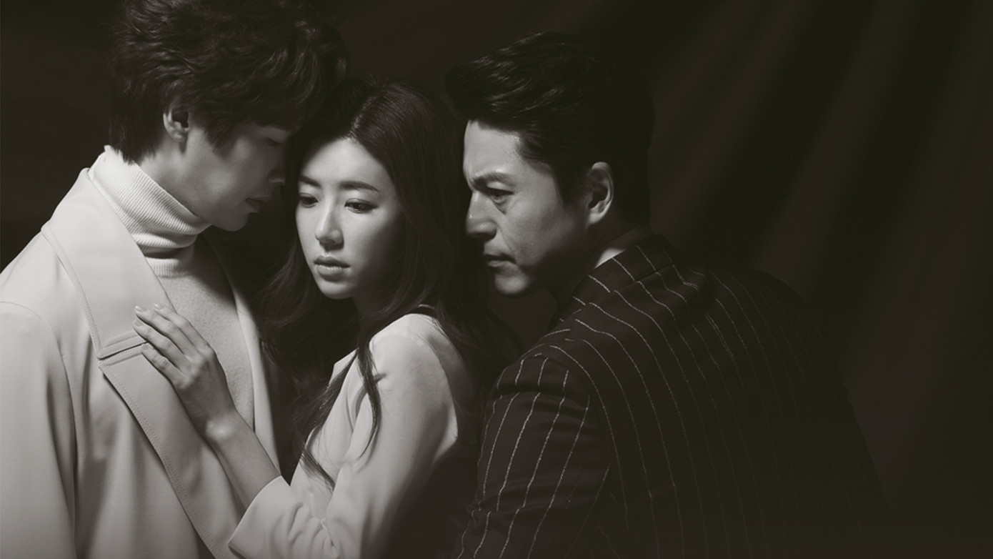 Park Han Byul trong phim mới