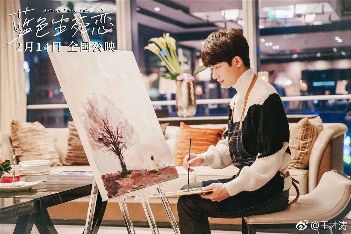 Tiêu Duệ là Tuấn Hi (vai của Song Seung Hun).