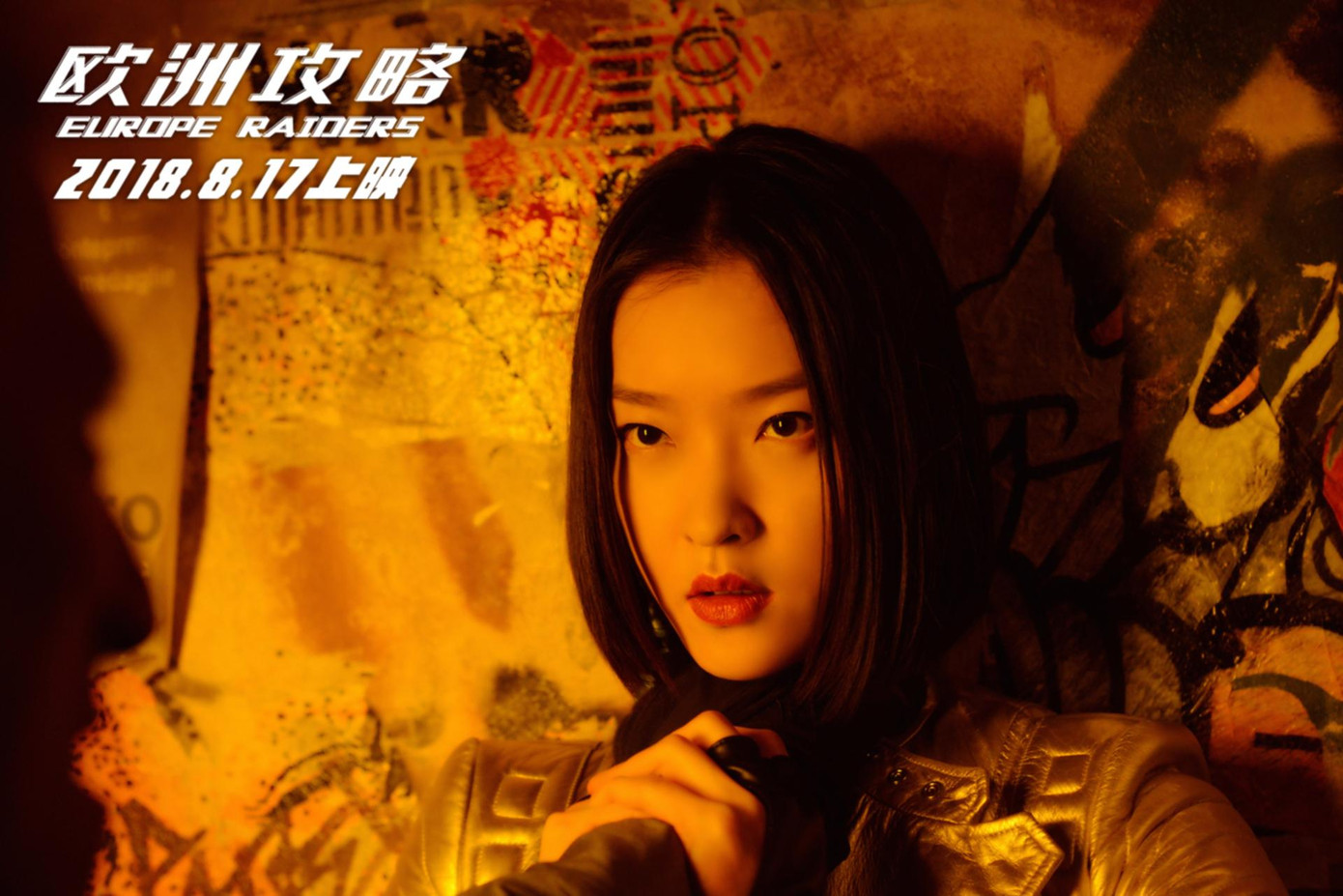 Cô chị gái Sophie siêu thần thái.