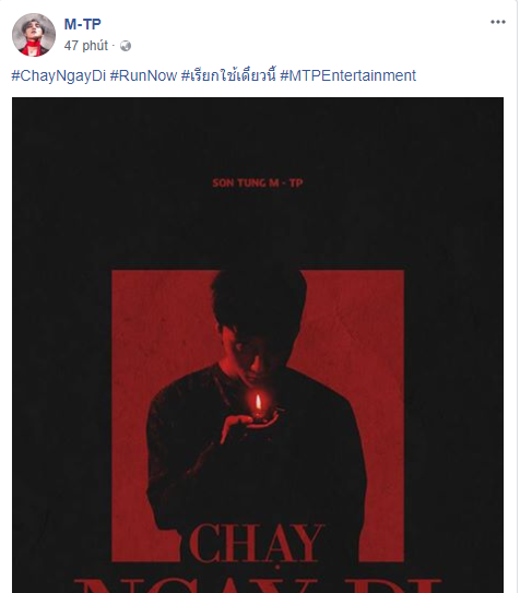 Một năm trước anh cũng từng hé lộ sản phẩm trở lại với dòng hashtag tương tự.