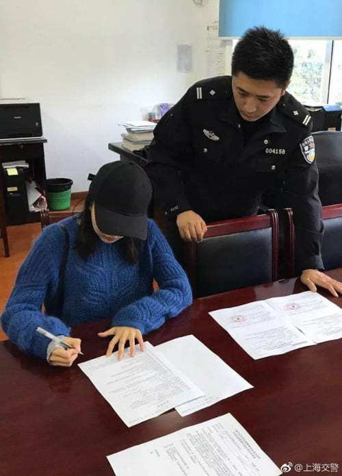 Cô gái vì ham mê làm theo trào lưu nên đã bị phạt và giảm điểm tín nhiệm xã hội.