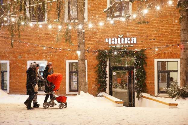 Nước Nga đón năm mới trong giá rét. Ảnh: TASS.