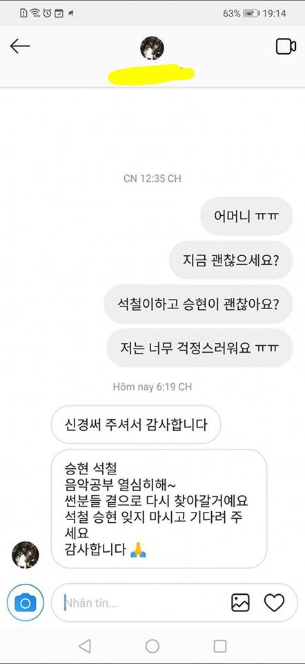 Tin nhắn cảm ơn fan từ gia đình các thành viên. (Nguồn: LUXIS. - 1st The East Light. Fanpage in Vietnam)