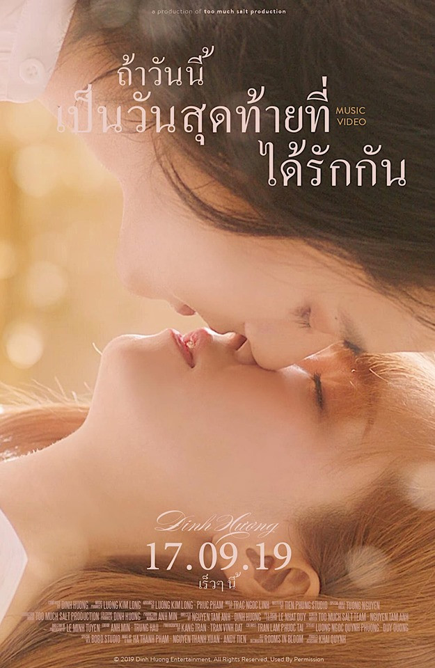 Tấm poster sản phẩm mới của Đinh Hương gây hoang mang cho khán giả.