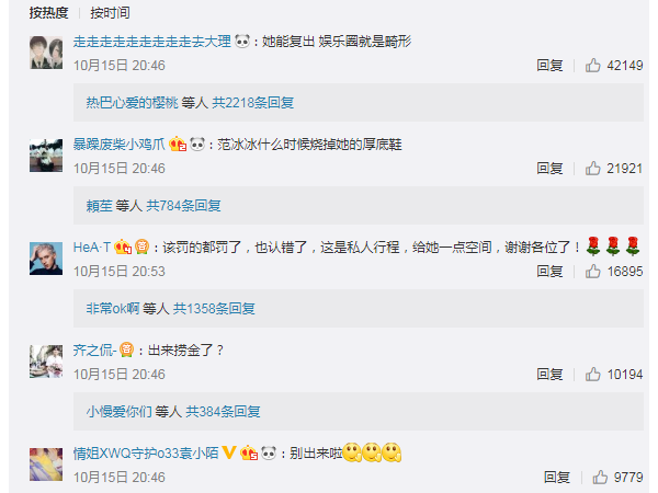 Những bình luận trái chiều của cư dân mạng.