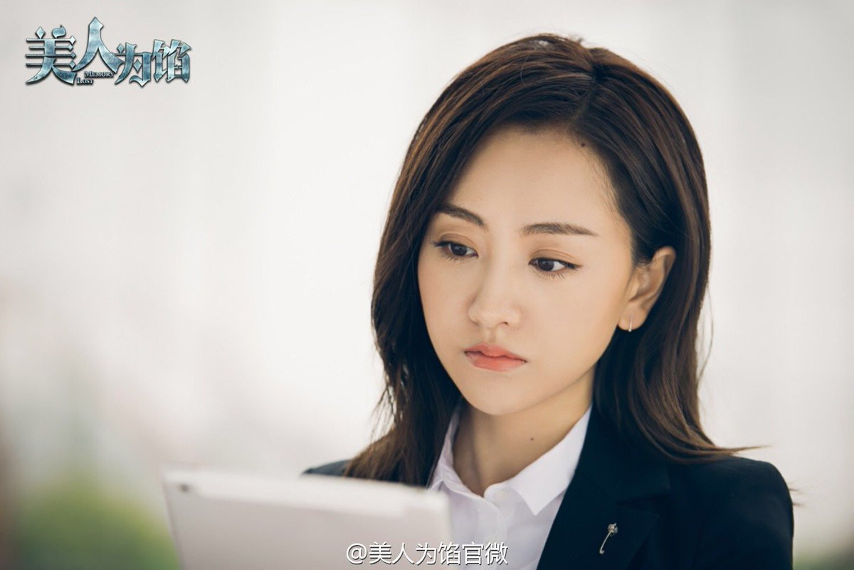 Dương Dung thủ vai Tô Miên trong 