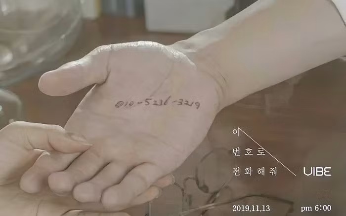 Số điện thoại của người đàn ông này đã xuất hiện trên MV ca nhạc của một nhóm nhạc có tên 바이브 VIBE ở Hàn Quốc.