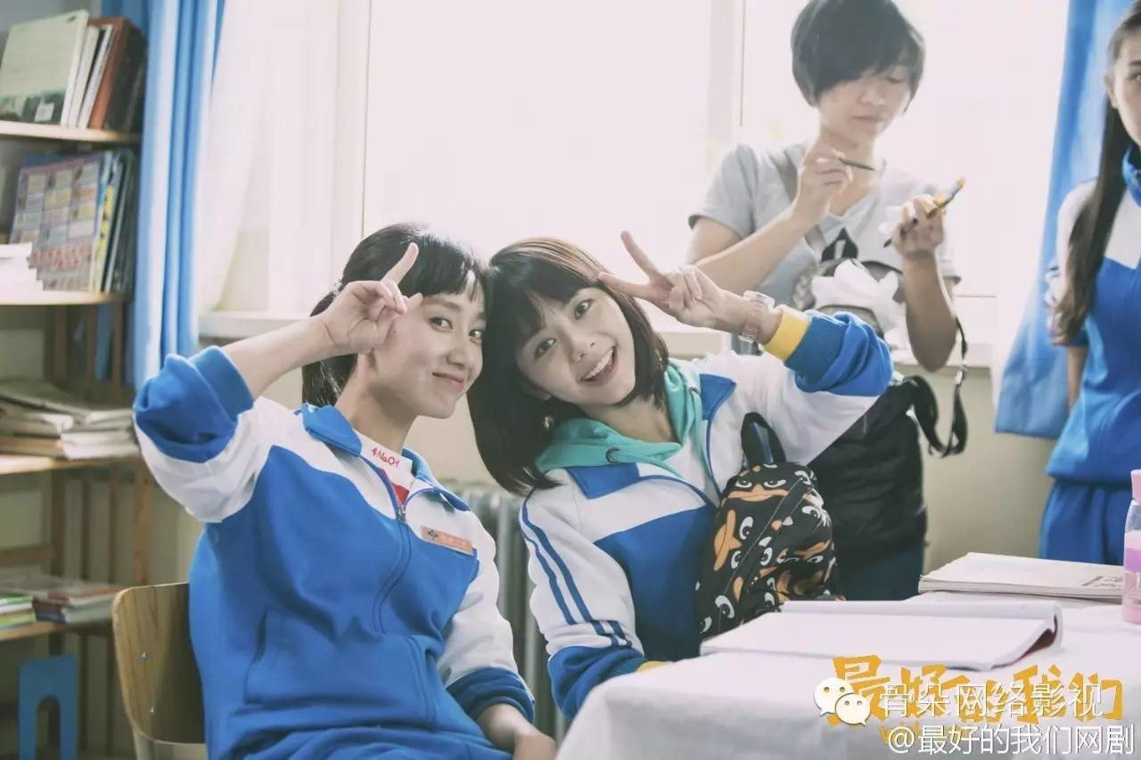 Ảnh minh họa: phim Điều tuyệt vời nhất của chúng ta.