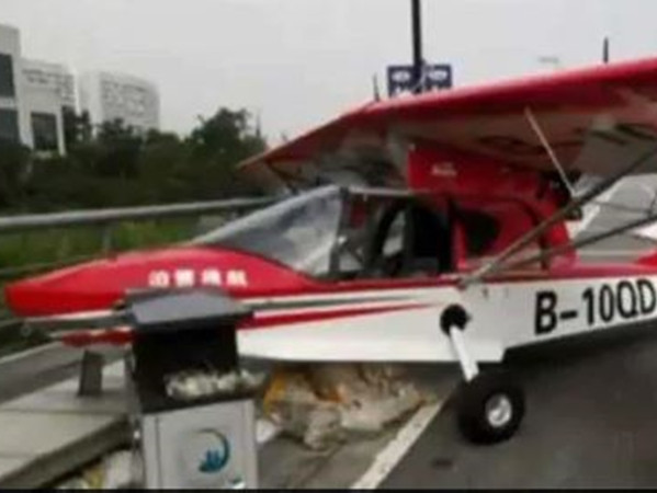 Chiếc thủy phi cơ đã bị đâm vào rào chắn.