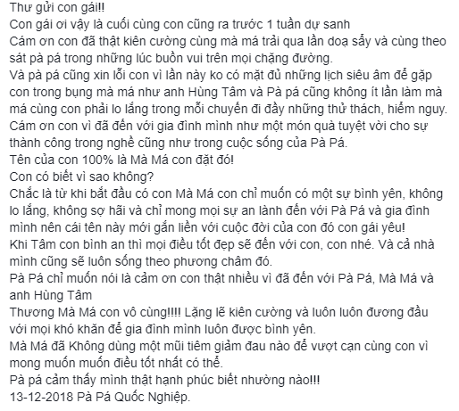 Dòng trạng thái của nghệ sĩ Quốc Nghiệp. Dòng trạng thái của nghệ sĩ Quốc Nghiệp.