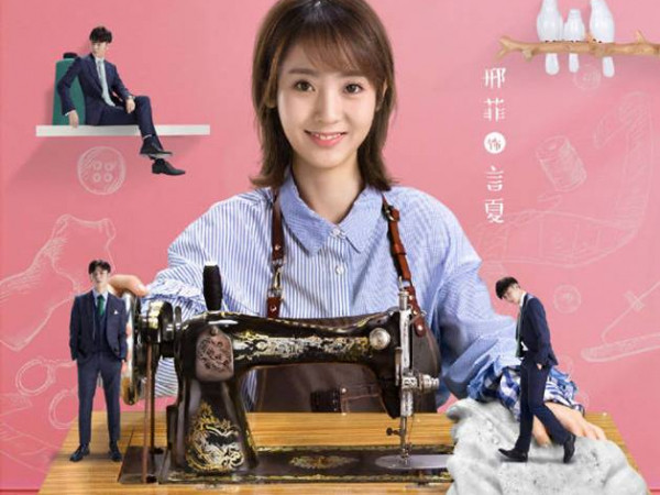 Hình Phi sẽ vào vai một cô thợ may nghèo Ngôn Hạ.