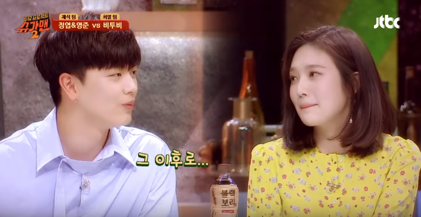 Sau 2 năm chia tay ở “We Got Married”, Sungjae và Joy tái ngộ nhau trên sóng truyền hình ảnh 3