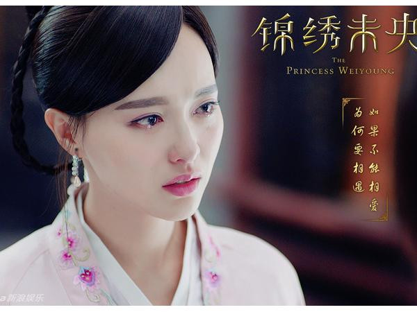 Đường Yên rũ bỏ vai diễn 