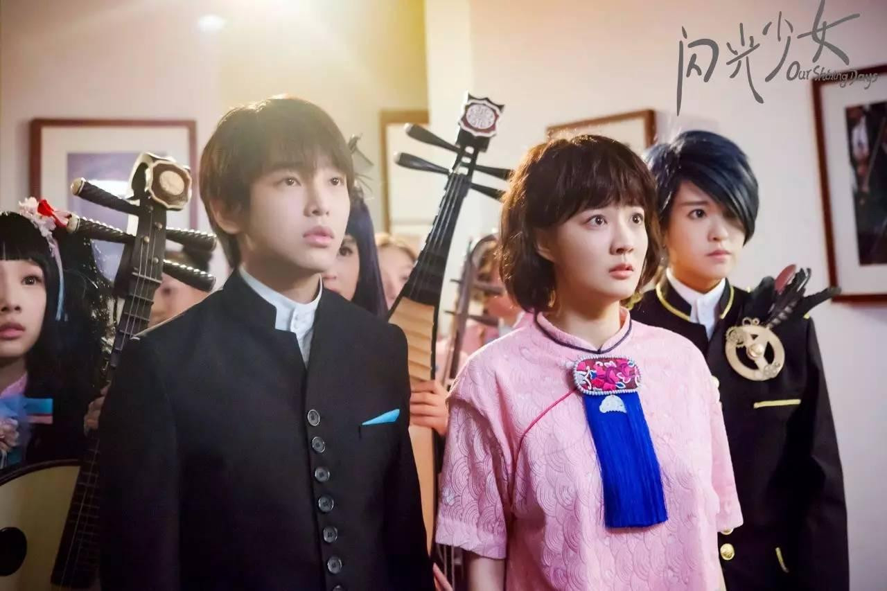 Bành Dục Sướng vào vai một nam sinh khoa nhạc cụ dân tộc trong 