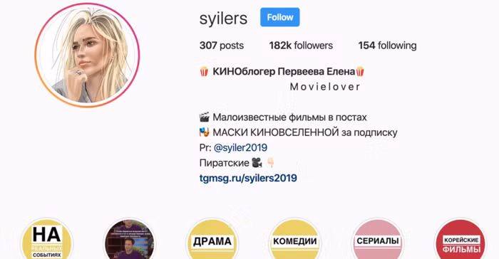 https://www.instagram.com/syilers/ (Instagram của chủ nhân trò Which Harry Potter Character Are You?)